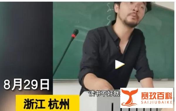 老师打击学生早恋：读书不好没本事与李阳十年前曾这样解释家暴