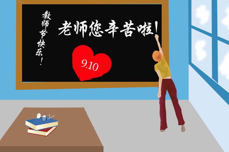 桃李满天下下一句是什么？