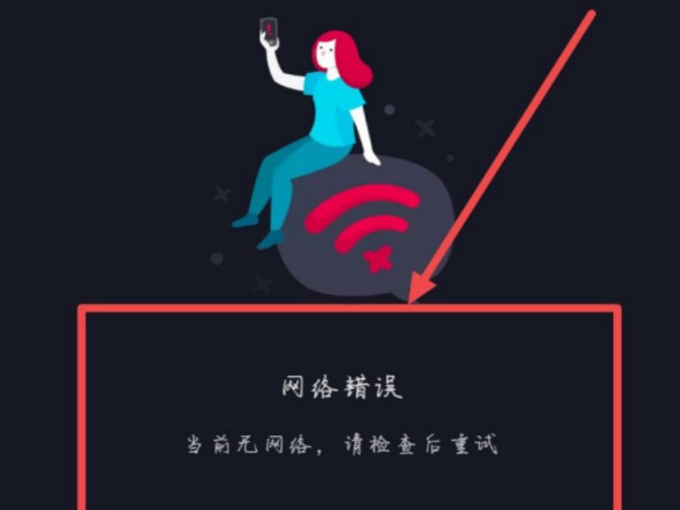 为什么抖音不能发语音
