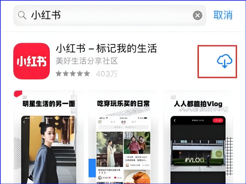 小红书打不开闪退如何处理