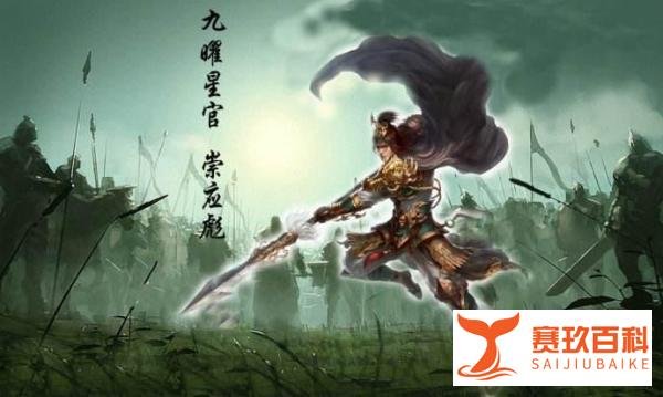 封神为南岳大帝的崇黑虎，究竟是一个小人还是大义灭亲的真君子？