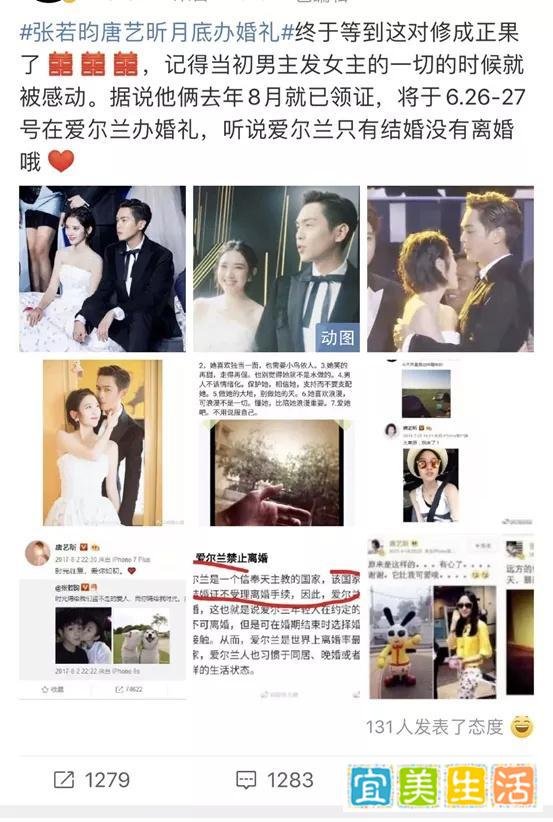 因为不准离婚，这个国家被推上了热搜！