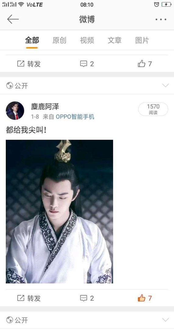 肖战惨遭全网讨伐，他到底做错了什么？