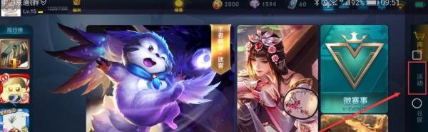 王者荣耀怎么峡谷夺宝