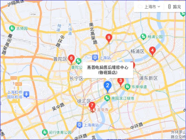 惠普打印机官方售后维修服务中心