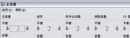 音响一边响一边不响怎么回事