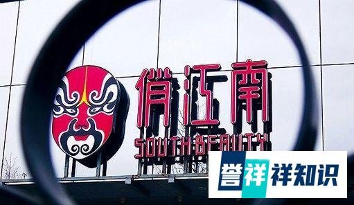 CVC血洗俏江南，张兰是如何被一步步踢出局的？|金丹说股权
