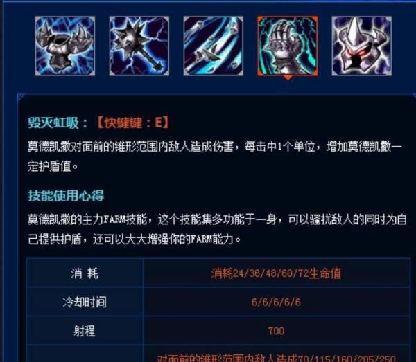 联盟考古队（10）：一代目金属大师——强大的法术吸血流鼻祖