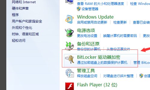 电脑怎么解密加密文件夹？
