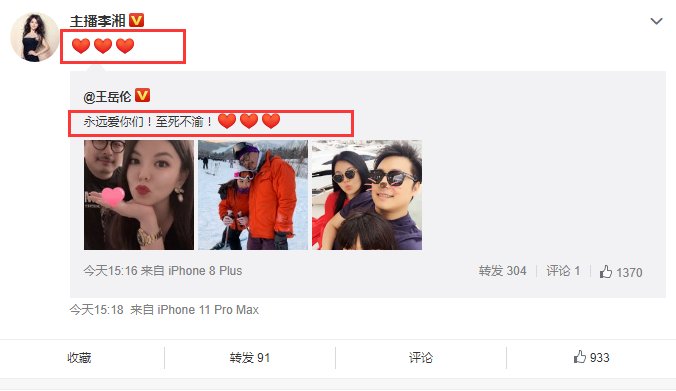 王岳伦懒理“出轨”风波，发文表白老婆，李湘是如何回应的？