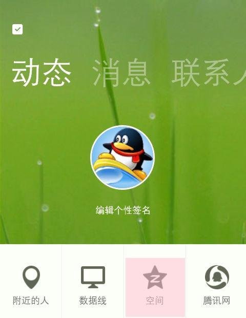 如何用手机获得红米 Note F 码
