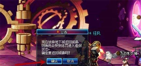 dnf深渊怎么卡非常困难深渊
