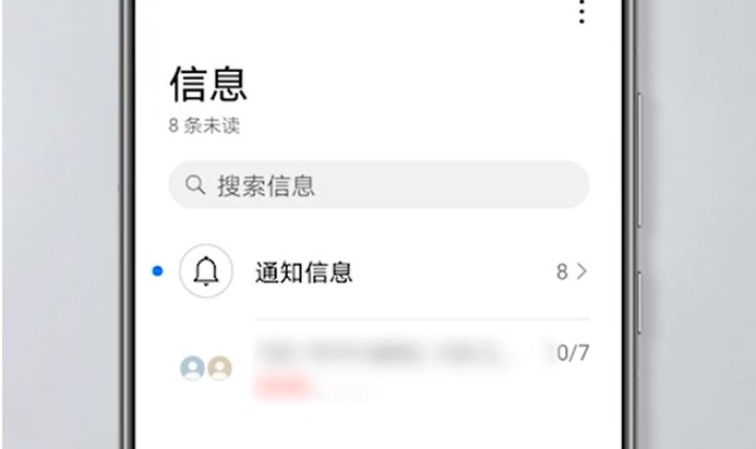 手机怎么给短信设置密码？