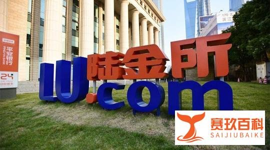 金融界的巨头陆金所剥离P2P，为赴美上市扫清障碍