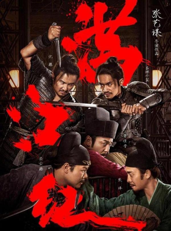 2023大年初一预售票房破2亿，《满江红》暂居首位