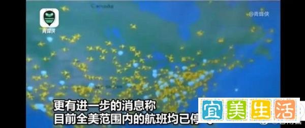 全美航班停飞原因曝光