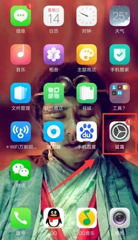 OPPO手机的呼吸灯怎么设置颜色?