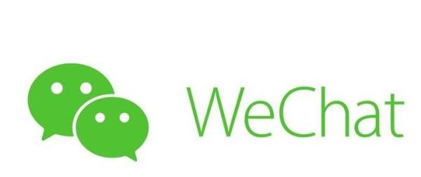 腾讯或推出微信付费备份聊天记录功能，你会买单吗？