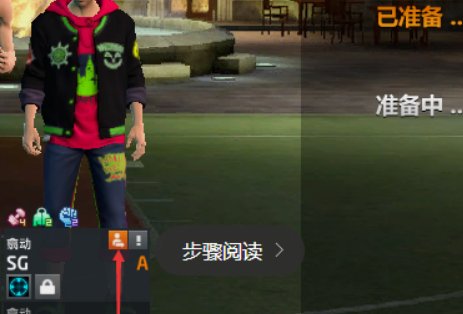 nba2k online怎么换人？