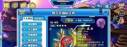 赛尔号兰斯特怎么打