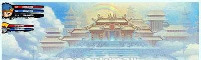 造梦西游3蟠桃园在哪？