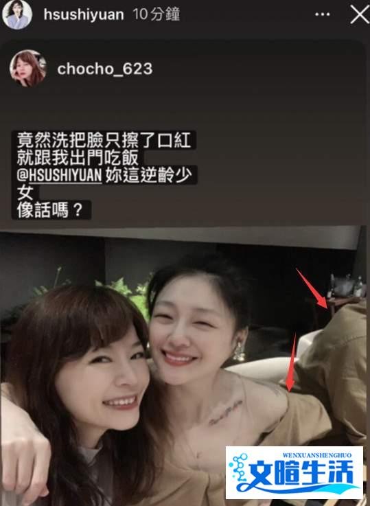 具俊晔节目中公开求婚大S细节 否认俩人是婚内出轨