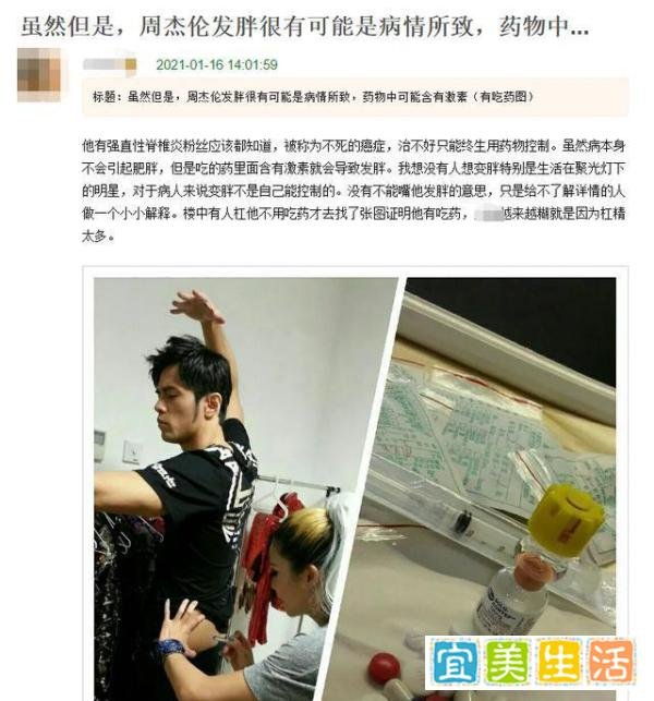 周杰伦与昆凌同台胖到认不出，暴肥原因疑曝光：患病吃药副作用大