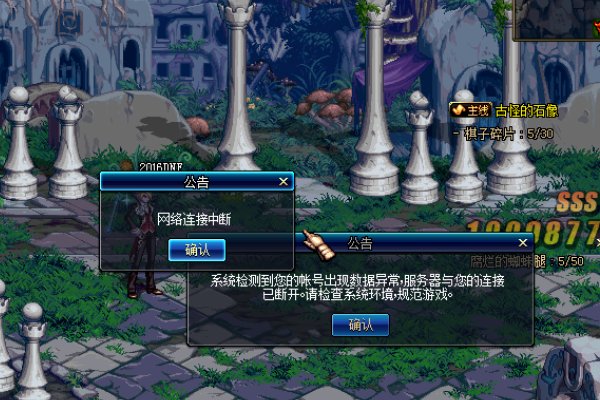 怎么手动清理DNF掉线数据 开挂后非法数据清理