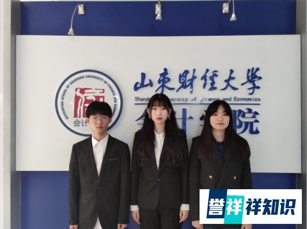 “中华会计网校杯”第十届全国校园财会大赛总决赛圆满落幕