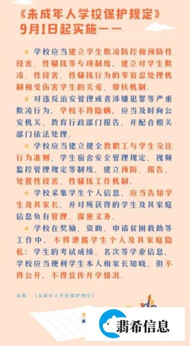 神兽归笼爸妈有多开心？高兴之余，别忘了秋季开学将有这些新变化