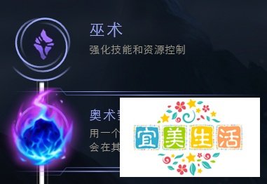 LOLs8最新乌鸦辅助符文怎么点