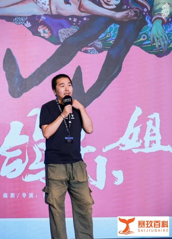 电影《鸽子小姐》荣获FIRST青年电影展创投大奖