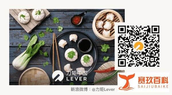 韩国 CellMEAT 推出世界上全球首个细胞培养独岛虾原型