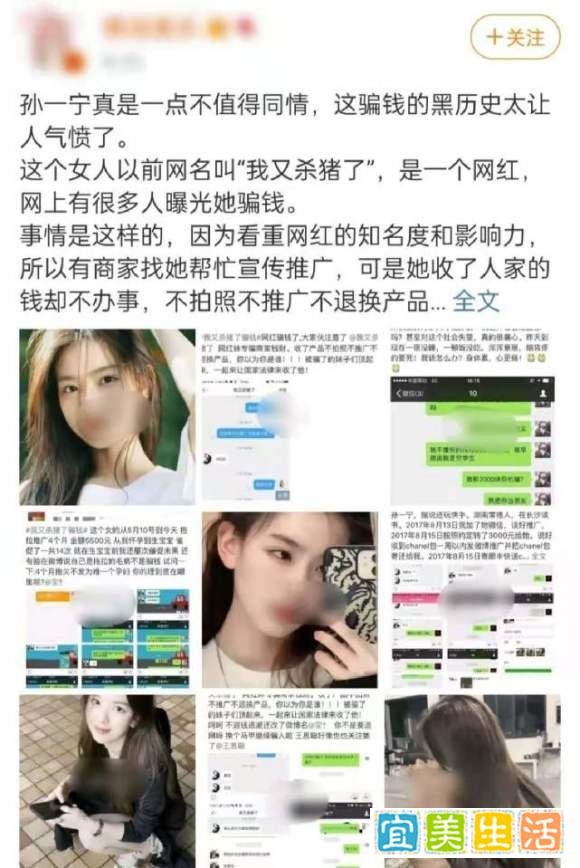 央媒公开点评王思聪！怒批其言行不妥当，多次威胁恐吓他人太危险