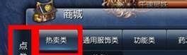 剑灵会员多少钱,剑灵会员怎么开