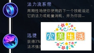 LOLs8最新乌鸦辅助符文怎么点