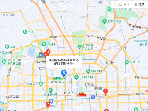 惠普打印机官方售后维修服务中心