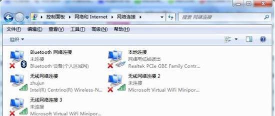 wifi共享精灵为什么用不了？wifi共享精灵用不了解决方法介绍