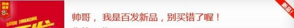 百度理财：[8]百度百发购买收益风险全面介绍