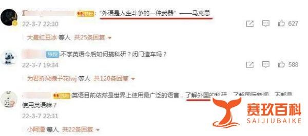 学英语不如学音体美？削弱英语登上热搜，这次家长却有不同看法