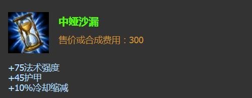 英雄联盟法师蜘蛛女皇最强出装推荐