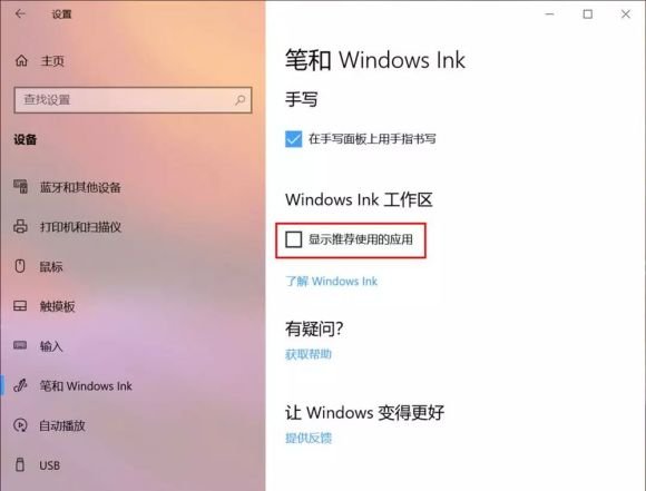 电脑右下角老弹广告怎么办？