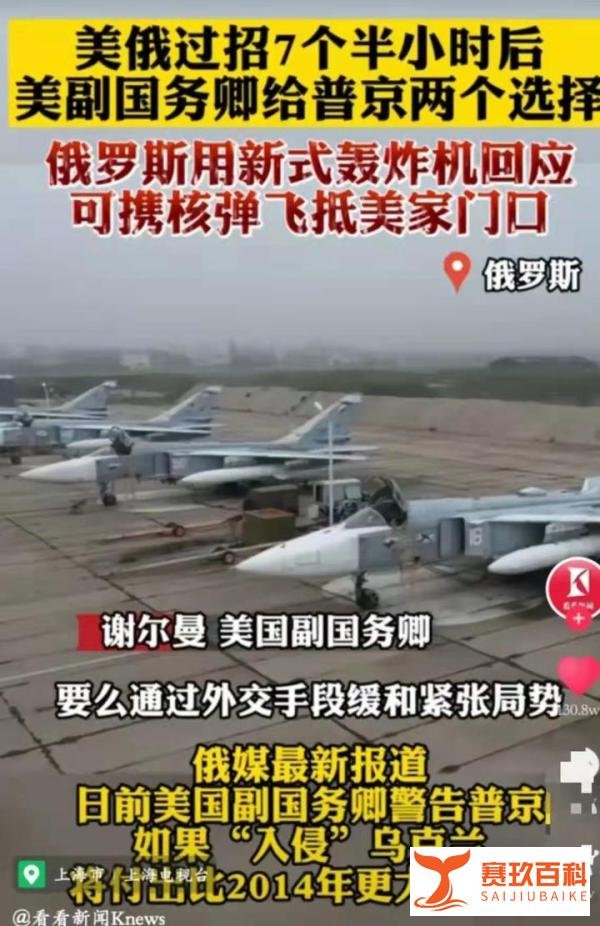 俄美对抗会引发什么后果?