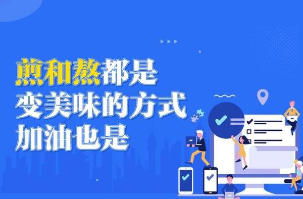 专升本是一种怎样的体验，该如何准备？