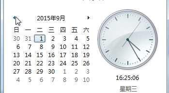 Win7系统玩lol证书过期怎么办？