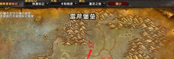 魔兽世界圣光节杖在哪里，火刃先知坐标在哪？
