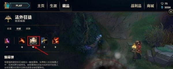 新版男枪，法外狂徒怎么玩，打野教程和技巧。
