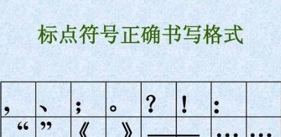 啊别吸那那里脏怎么加标点符号？