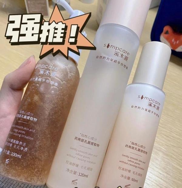 谈谈油性皮肤的美眉用的水乳套装