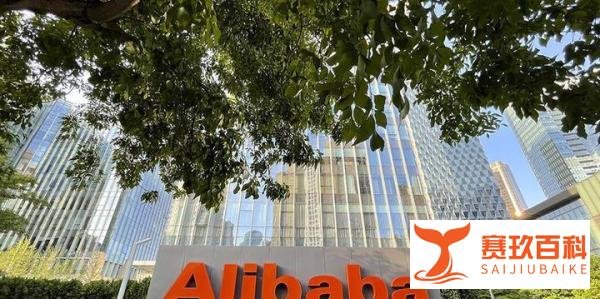 刚拆分各子集团后，阿里被曝“闪电式”裁员为哪般？